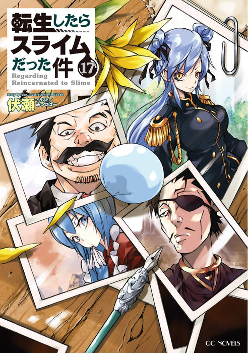 That Time I Got Reincarnated as a Slime (Tensei shitara Slime Datta Ken) 17 (Light Novel)