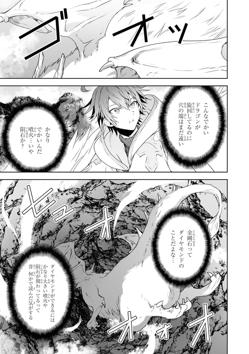 Next Life 8