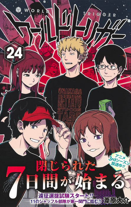 World Trigger 24