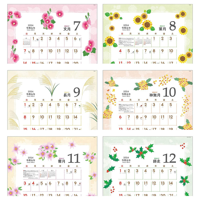 Todan 2024 Wall Calendar Hanasobi 53.5 x 38cm TD-841