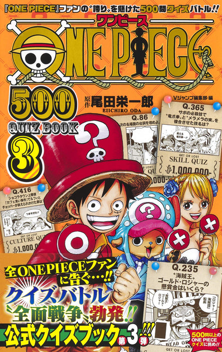 ONE PIECE 500 QUIZ BOOK 3