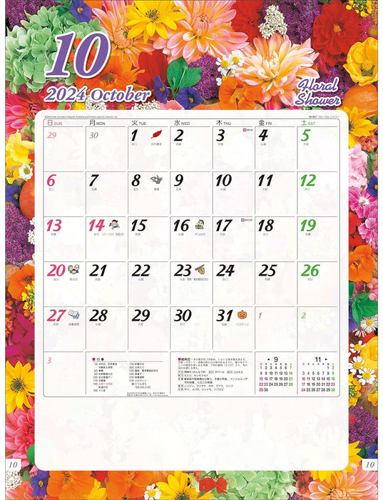 Todan 2024 Wall Calendar Floral Shower 53.5 x 38cm TD-827