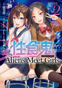 Seishokuki Aliens Meet Girls 2
