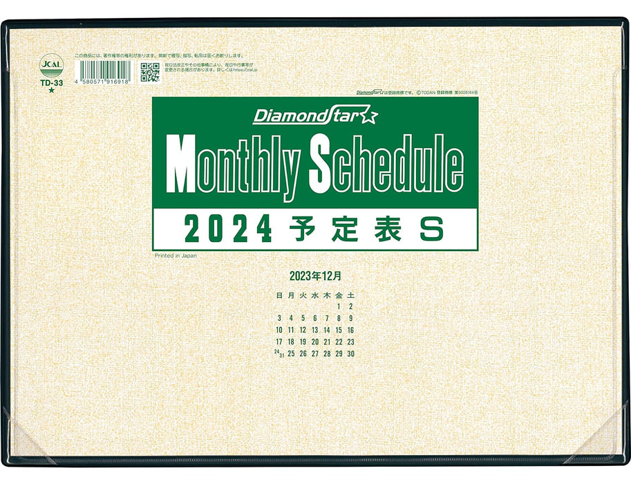 Todan 2024 Desk Calendar Schedule S (A4 Size) 21.8 x 30.8cm Diamond Star Monthly Schedule TD-33