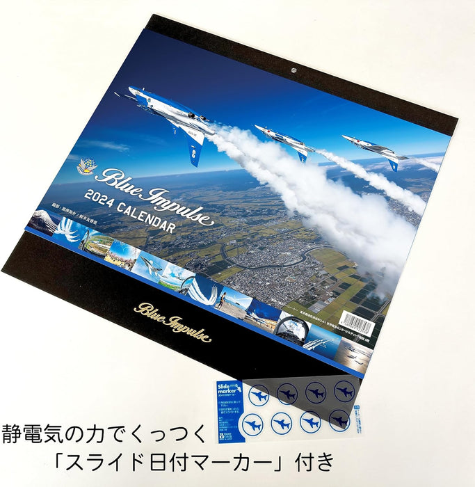 2024 Blue Impulse Wall Calendar JASDF Japan Air Self-Defense Force 35.5 x 38cm BI-1