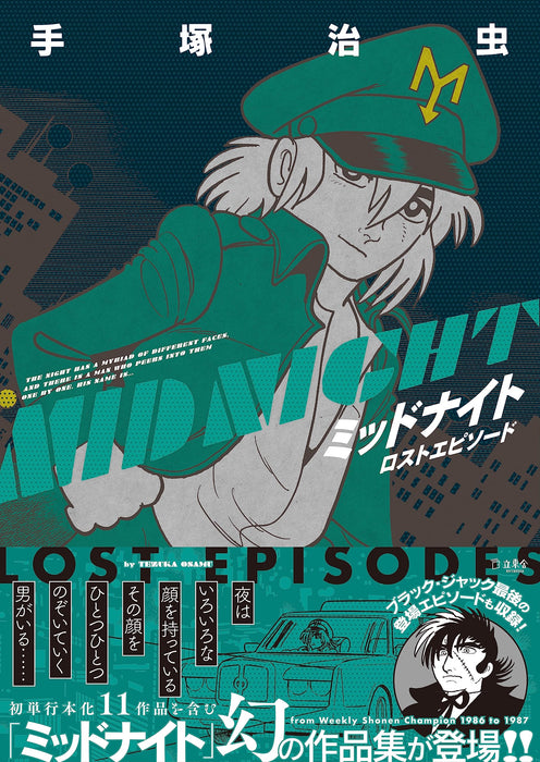 Midnight Lost Episode