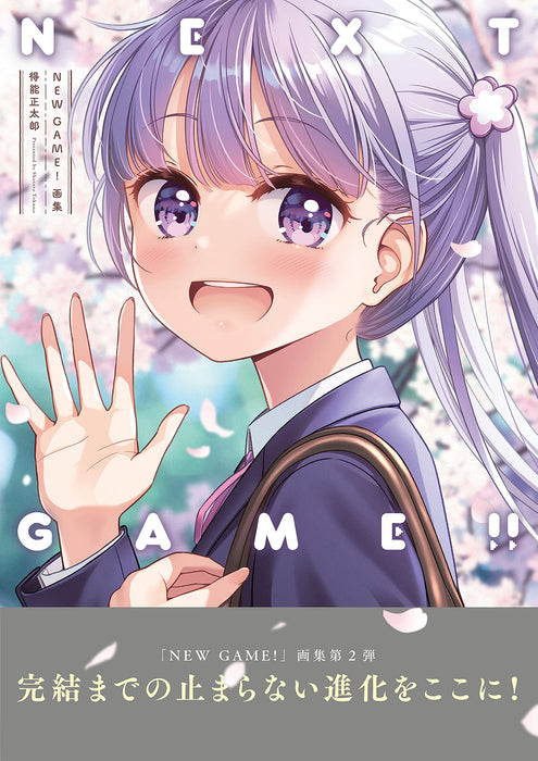 NEW GAME! Art Book NEXT GAME!!