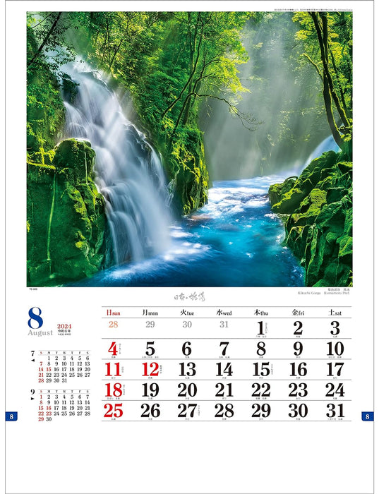 Todan 2024 Wall Calendar Japanese Travel Sentiments 53.5 x 38cm TD-800