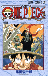 JUMP COMIC BOOK ONE PIECE Vol.100 Eiichiro Oda Manga Japanese