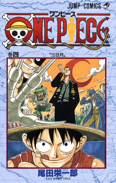 ONE PIECE 4