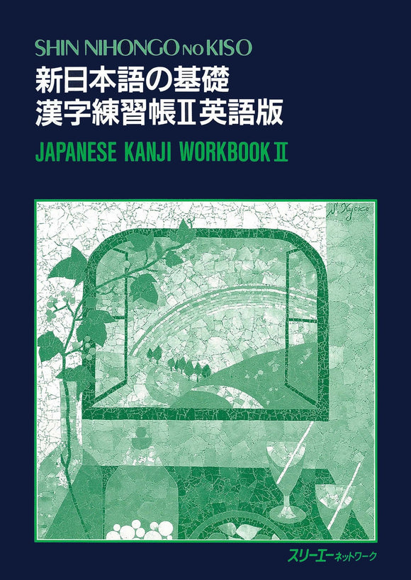 SHIN NIHONGO no KISO Japanese Kanji Workbook II English Edition