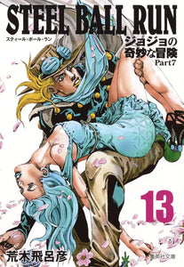 STEEL BALL RUN vol.13 JoJo's Bizarre Adventure Part7 Shueisha Bunko Comic Edition