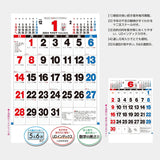 Todan 2024 Wall Calendar 3 Colors Jumbo Moji Monthly Table 75.6 x 51.5cm TD-610