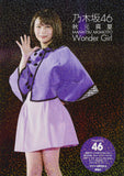 Nogizaka46 Manatsu Akimoto Wonder Girl