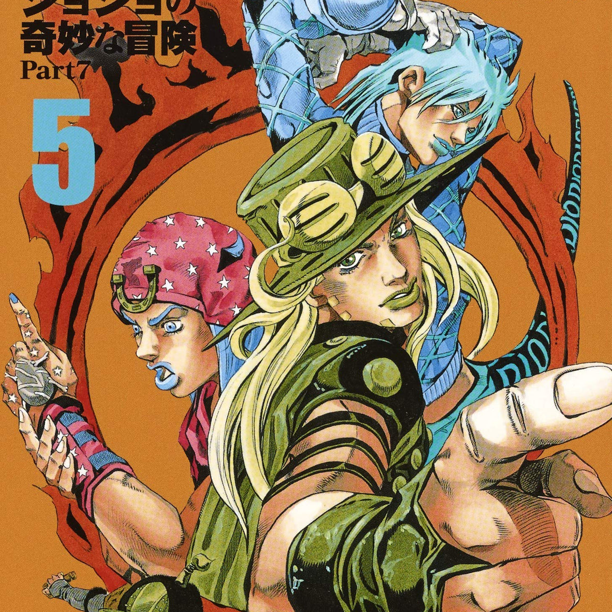 STEEL BALL RUN vol.5 JoJo's Bizarre Adventure Part7 Shueisha Bunko