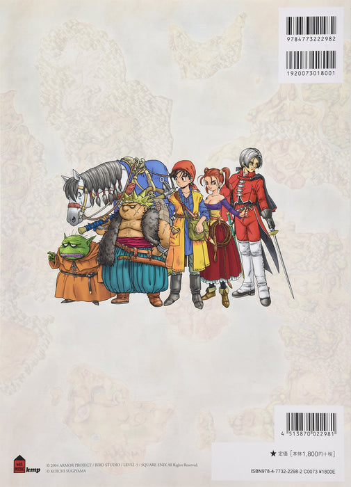 Piano Pieces Dragon Quest VIII: Journey of the Cursed King Official Score Book