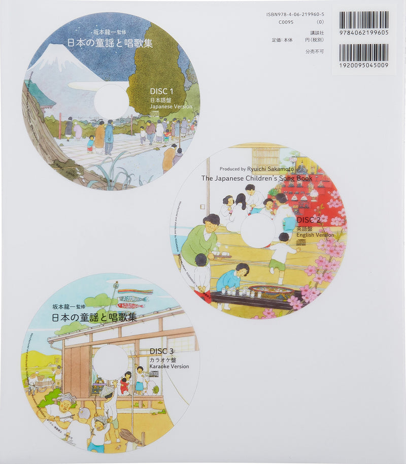 Japanese Traditional Events