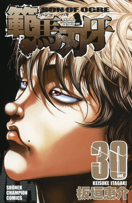 Hanma Baki: Son of Ogre 30