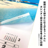 Todan 2024 Calendar Poetical Scenery with Japanese Holidays Tohan DX Film 75 x 50.4cm TD-502