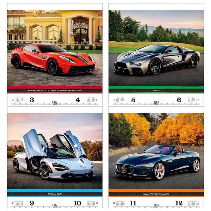 Todan 2024 Wall Calendar Super Sports Car Tohan DX Film 75 x 50.4cm TD-540