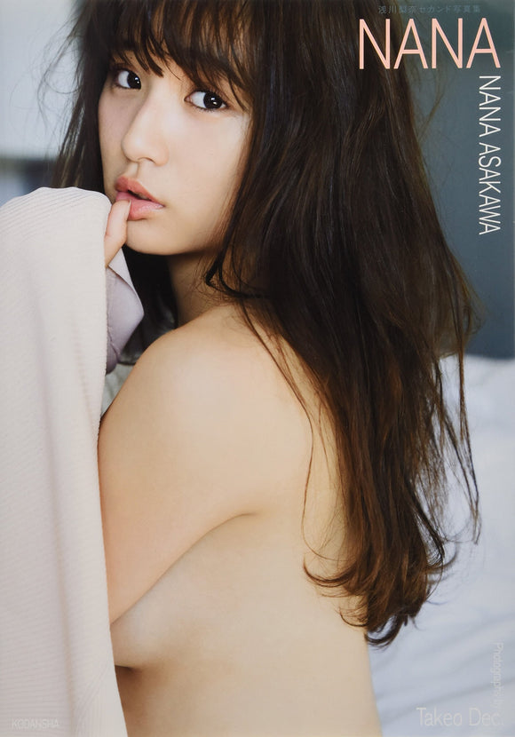 Nana Asakawa 2nd Photobook NANA