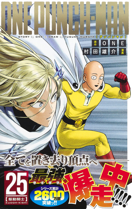 One Punch Man 25