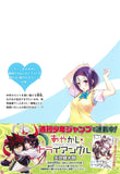 To Love-Ru Darkness 10 Comic Edition - Manga