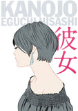Hisashi Eguchi Beauty Art Book Kanojo