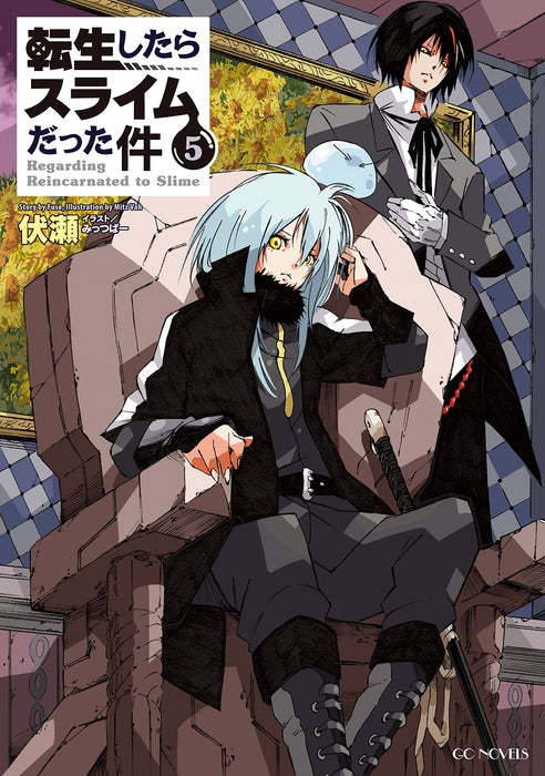 That Time I Got Reincarnated as a Slime (Tensei shitara Slime Datta Ken) 5 (Light Novel)