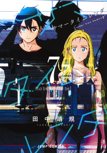 Confira a data de estreia do Anime Summer Time Rendering!