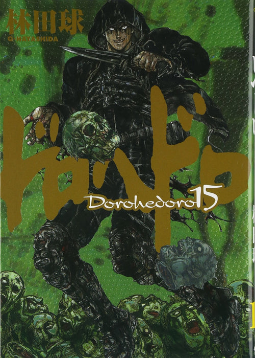 Dorohedoro 15