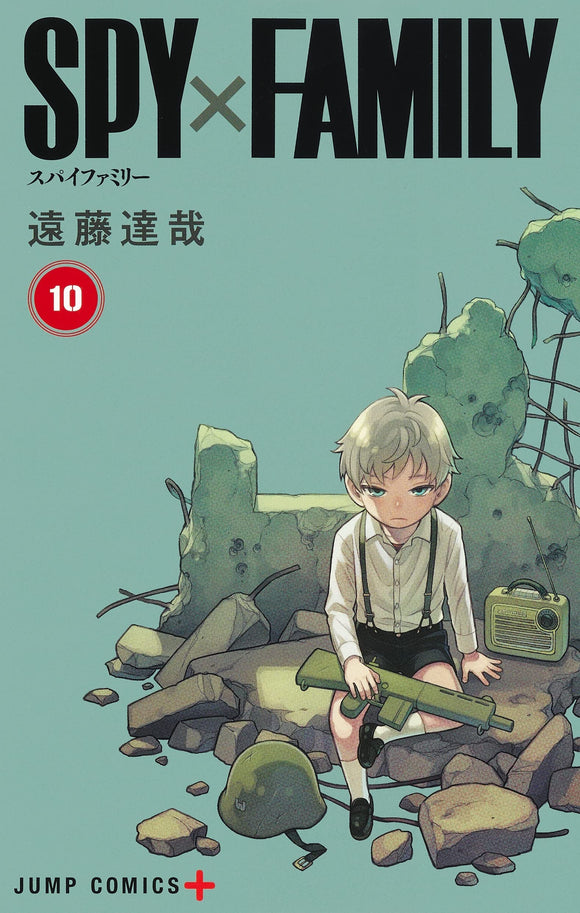 Fuufu Ijou, Koibito Miman Vol.10 - Yuki Kanamaru / Japanese Manga Book  Japan New
