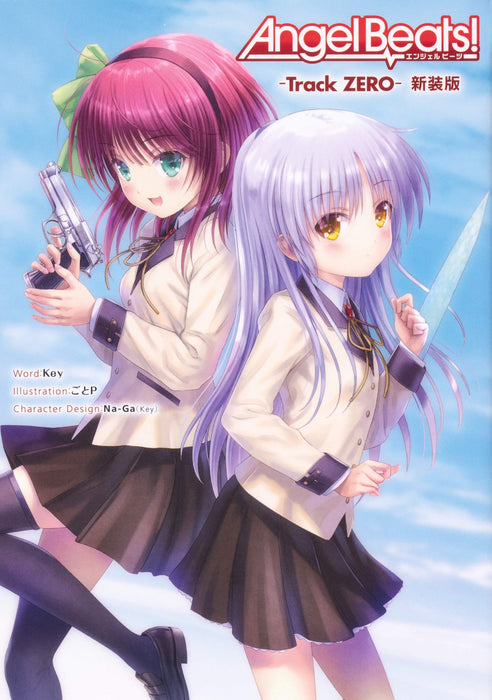 Angel Beats! -Track ZERO- New Edition