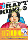 Draft King 10