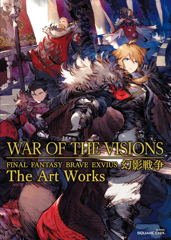 WAR OF THE VISIONS FINAL FANTASY BRAVE EXVIUS The Art Works