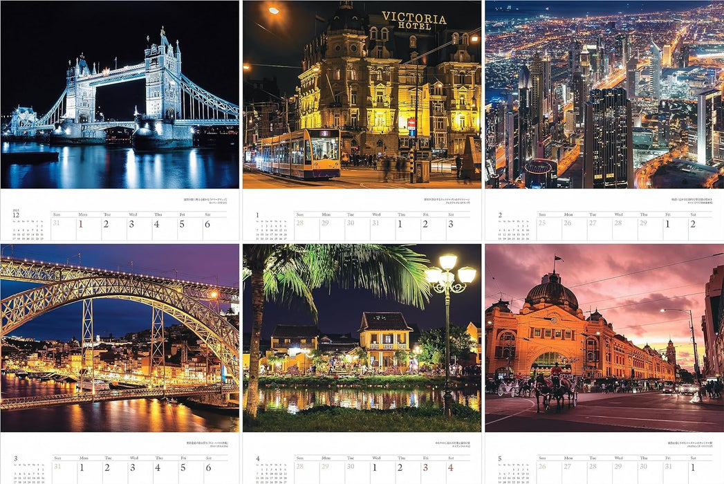 Yama-kei Calendar 2024 Soothing Views of Illuminated Beauty: A Global Journey through Nightscapes (Monthly/Wall Calendar)