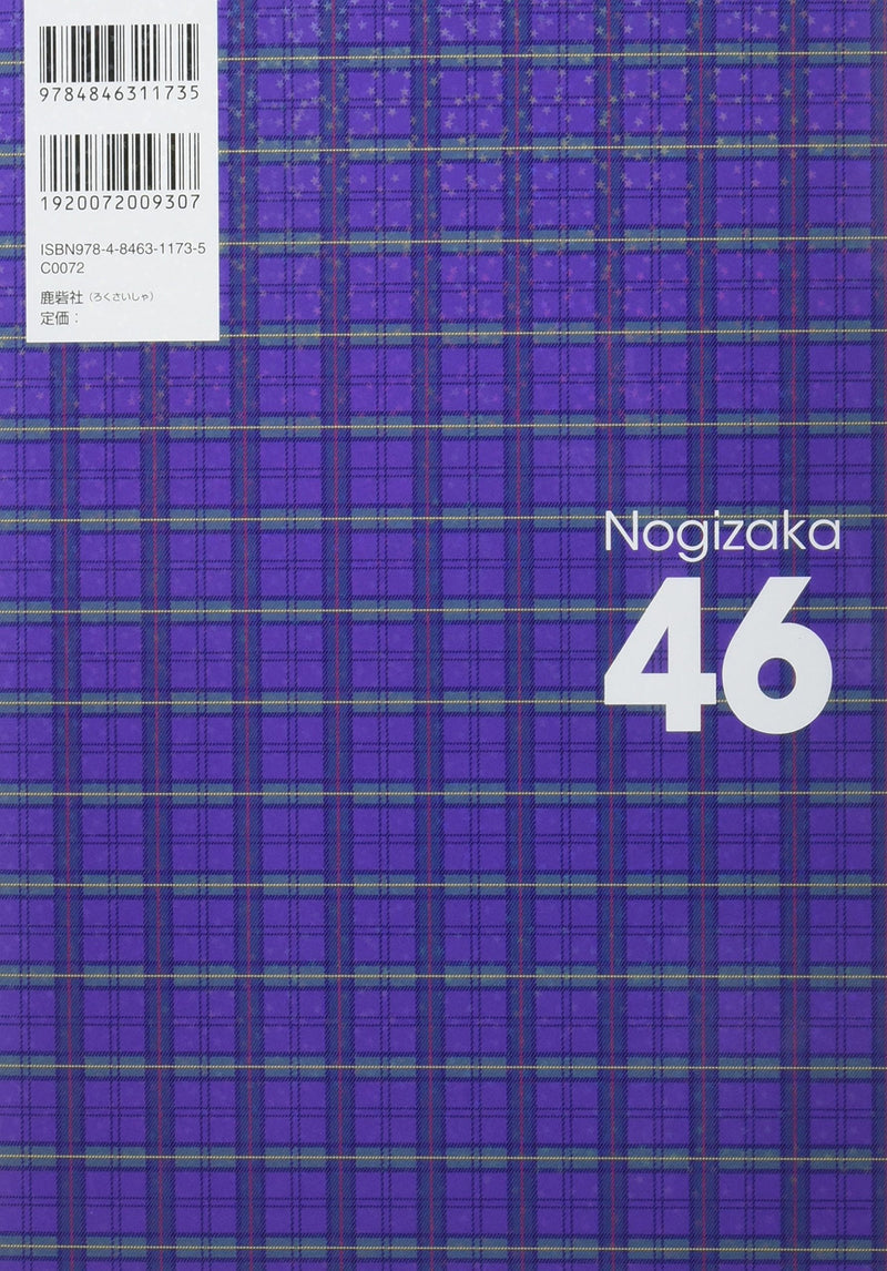 Nogizaka46 SELECTION PART6 Misa Eto x Marika Ito x Sayuri Inoue x Mai Shinuchi x Hina Higuchi x Yuri Saito x Ranze Terada