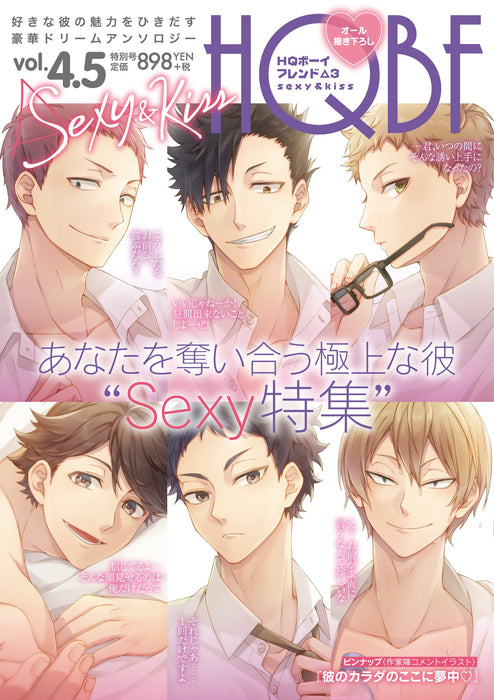 HQ Boyfriend 3 sexy & kiss