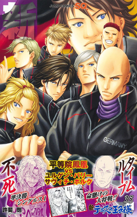 The Prince of Tennis II (Shin Tennis no Ouji-sama) 35