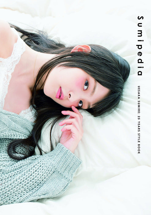 Sumire Uesaka 25YEARS STYLE BOOK Sumipedia