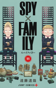 SPY x FAMILY 11