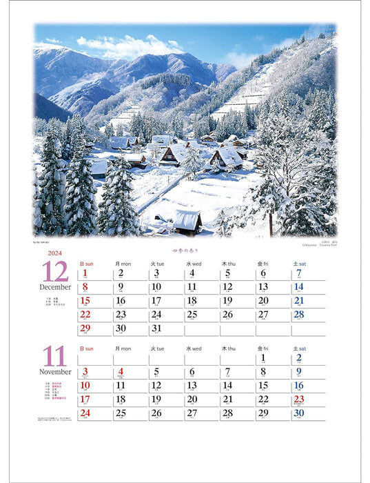 Todan 2024 Wall Calendar The Fragrance of the Four Seasons (Perforated 2-Month) 60.8 x 42.5cm TD-702