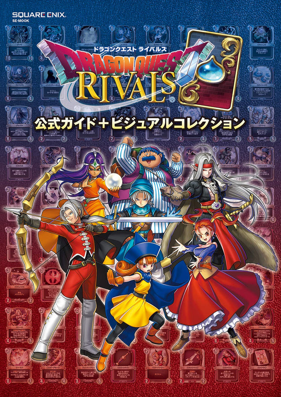 Dragon Quest Rivals Official Guide + Visual Collection
