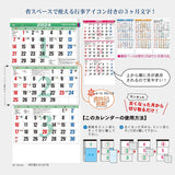 Todan 2024 Wall Calendar Color 3-Month Moji S (From Top to Bottom Type / Perforated) 52.3 x 24.2cm TD-981