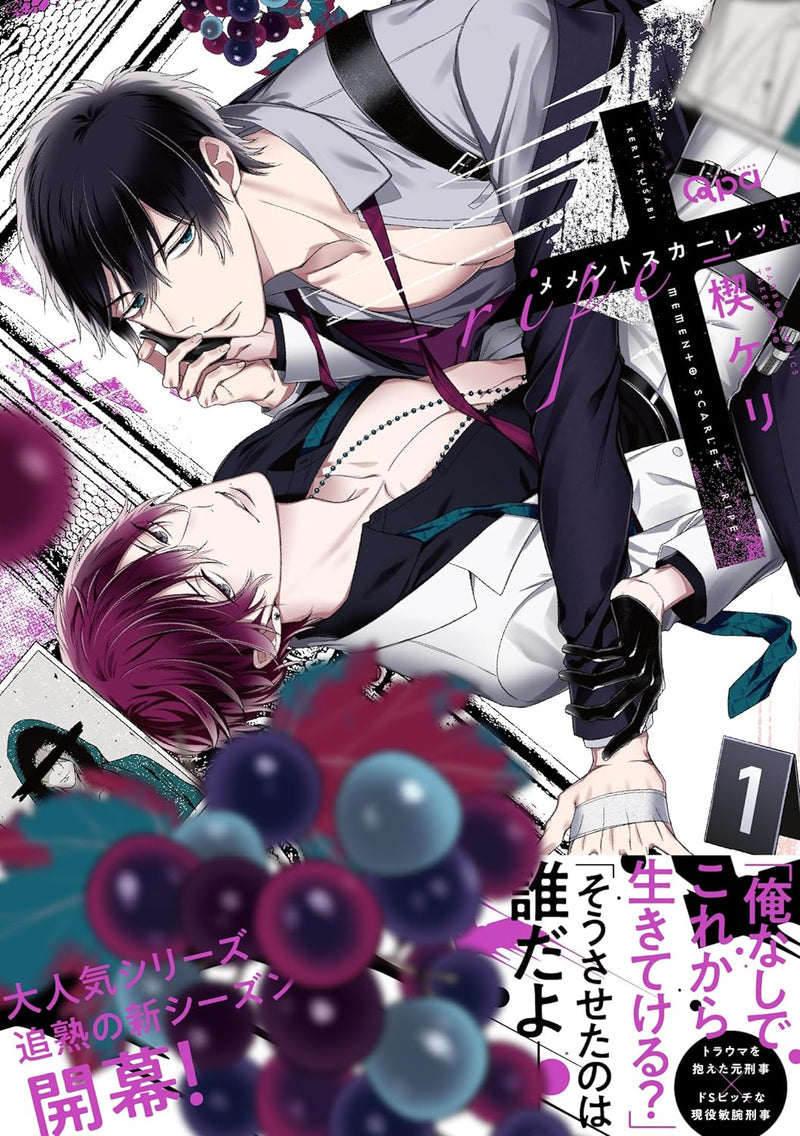 Memento Scarlet - ripe -