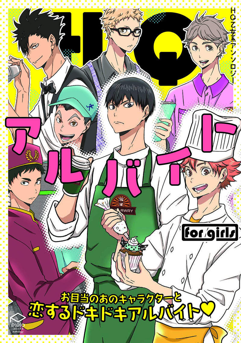 HQ Part-time job for girls