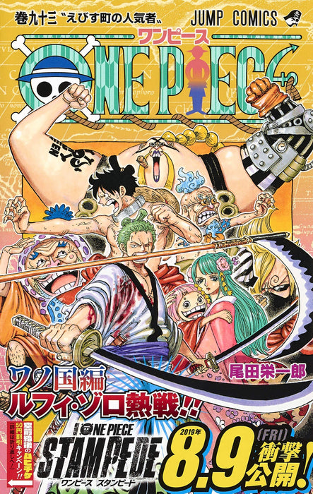 ONE PIECE 93