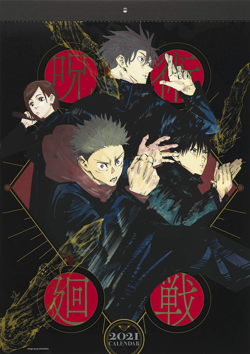 "Jujutsu Kaisen" Comic Calendar 2021