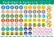 Unko Drill Katakana 4-5 years old - Learn Japanese