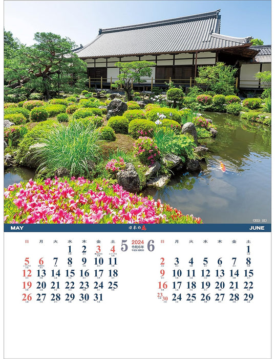 Todan 2024 Wall Calendar Shutter Memo Gardens of Japan 53.5 x 38cm TD-904